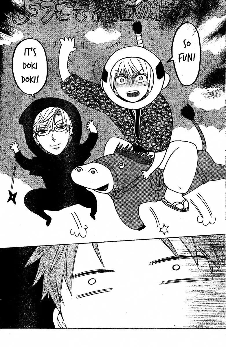 Oresama Teacher Chapter 83 12